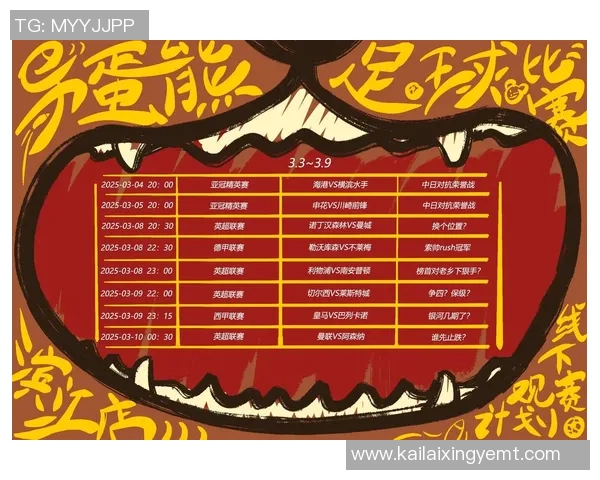 周芳独家解析足球技巧与战术心得助你提升球技与观赛体验