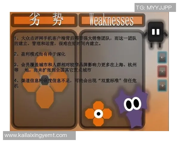 成都乒乓球队在杯赛中的技术表现分析与点评展望