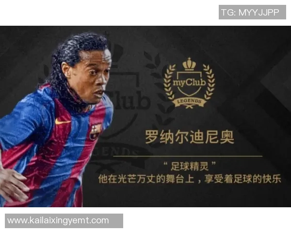 足球明星人物集锦高清回顾足球传奇瞬间展现球场风采与激情