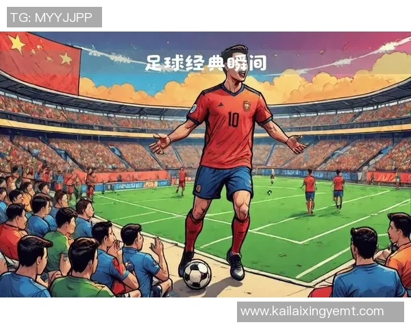 足球明星私下踢球的精彩瞬间与幕后故事揭秘